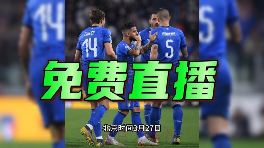 2026世界杯预选赛精彩直播瞬间在线观看