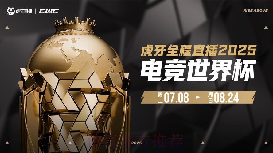 畅享盛夏:全球世界杯直播平台全面盘点 畅享盛夏:全球世界杯直播平台全面盘点