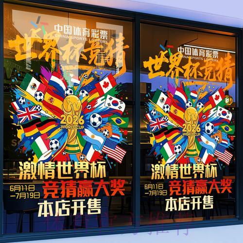 世界杯竞猜平台的安全保障体系与用户信任构建机制 世界杯竞猜平台的安全保障体系与用户信任构建机制