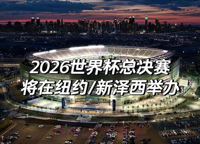 多个世界杯竞猜平台遭关停事件引发社会高度关注