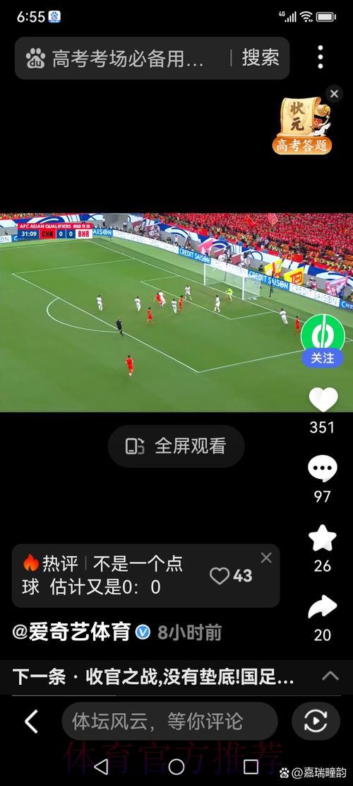 优酷全程直播世界杯巅峰对决 优酷全程直播世界杯巅峰对决