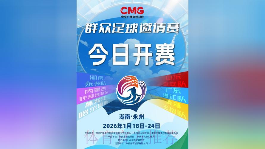 世界杯竞猜狂欢盛典,邀您共襄盛举 世界杯竞猜狂欢盛典,邀您共襄盛举