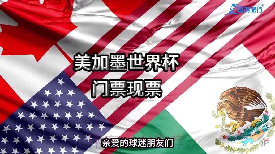 2026世界杯竞猜指南:怎样挑选安全可靠的投注平台 2026世界杯竞猜指南:怎样挑选安全可靠的投注平台